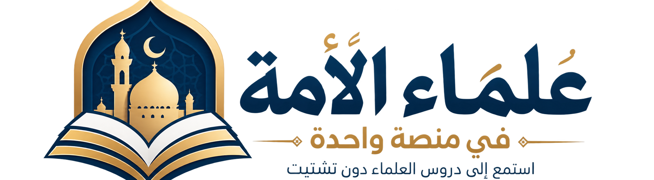 hadith.ma3loma.pro