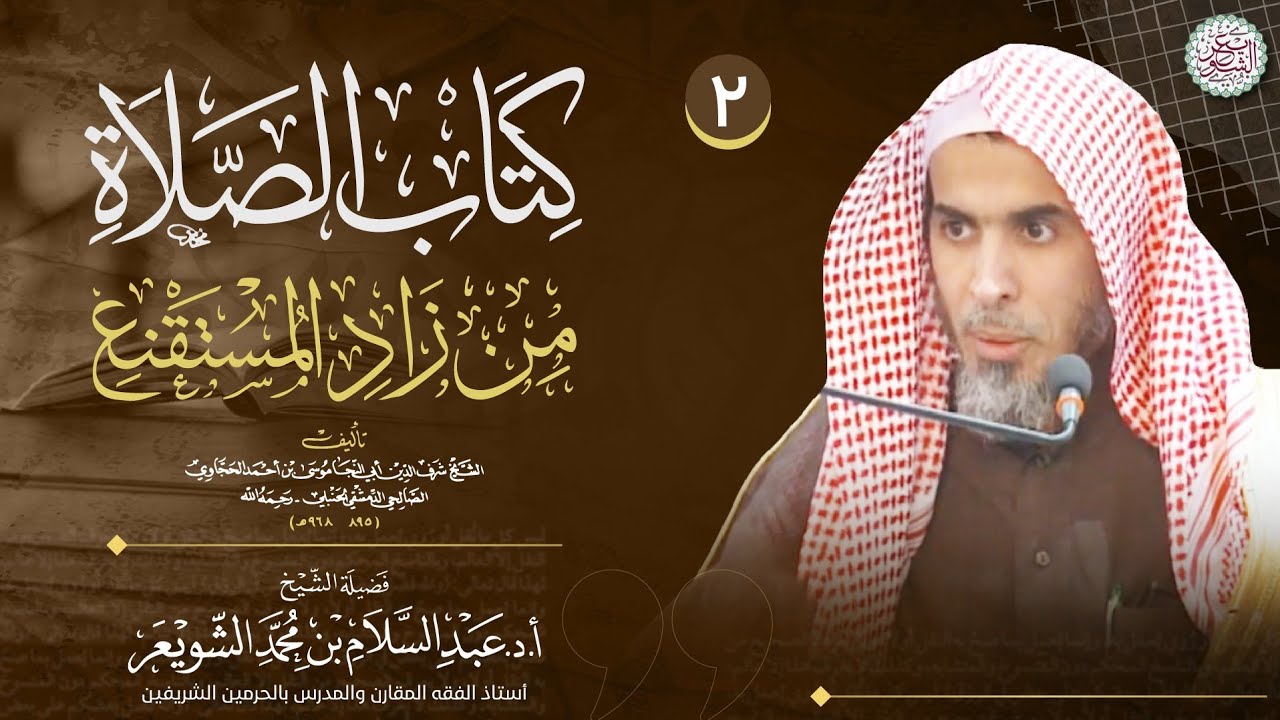 بلِّغوا عني ولو آية